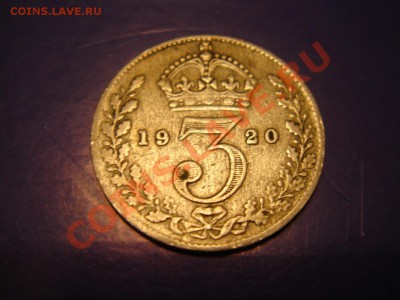 Велибритания: Ag-500 3 пенса 1920 Георг 5 до 05.12 22-0 - 3 пенса 1920-1.JPG