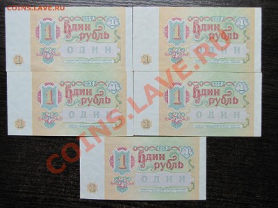 1 руб 1991 (17 шт) до 01 декабря 22:00 - 28.JPG