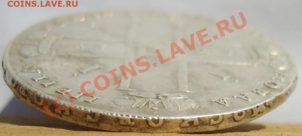 Рубли 1723, 1723, 1758 г. - S8301577.JPG
