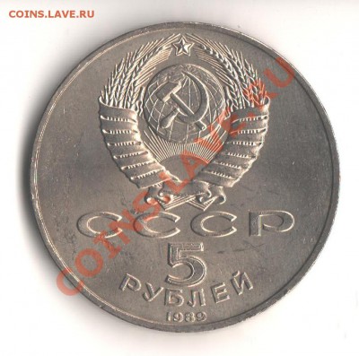 5руб. Покрава -раскол  до 6.12.12 в 22.00 мск. - 002