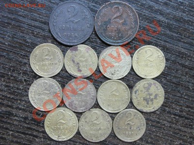 2 коп 1924-57 (нечастые, 13 шт) до 01 декабря 22:00 - 21.JPG