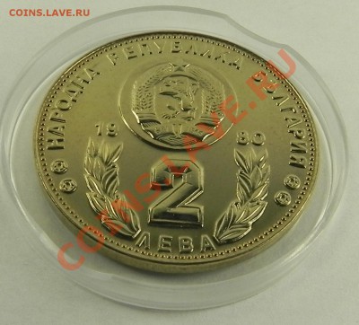 2лева 1980 ЧМ по футболу(Болгария)UNC до 6.12.12 в 22.00мск. - DSCN7858.JPG