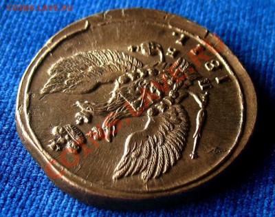44 года. Отличный экземпляр - image