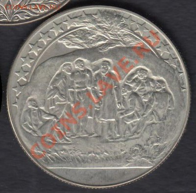 Болгария 2 лева 1981 до 02.12.2012 22-00 - Болгария реверс 01