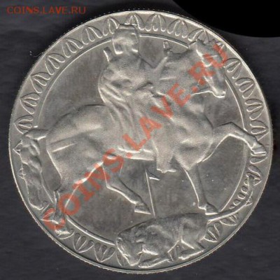 Болгария 2 лева 1981 Всадник до 02.12.2012 22-00 - Болгария реверс 03