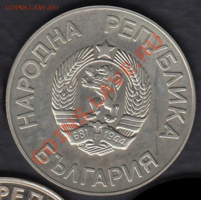 Болгария 2 лева 1987 Олимпийские Игры до 02.12.2012 22-00 - Болгария аверс 05