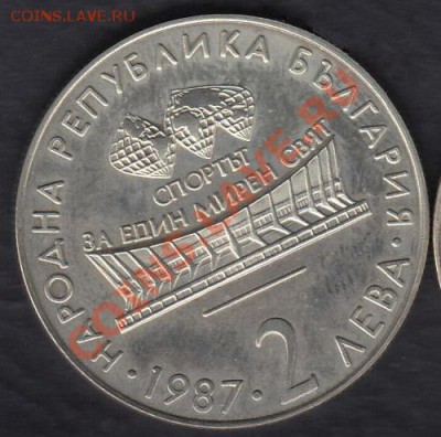 Болгария 2 лева 1987 Чм по гимнастике до 02.12.2012 22-00 - Болгария аверс 06