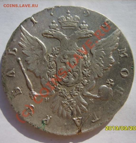 Рубли 1723, 1723, 1758 г. - S8301580.JPG