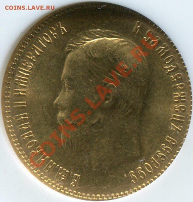 Червонец-1904г.В люксе! - 10R-1904-2