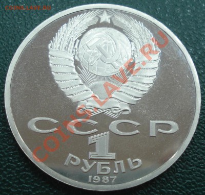 1р  1987г   ЦИОЛКОВСКИЙ    ПРУФ - К.Э Циолковский_2