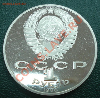 1р   1988г  ТОЛСТОЙ       БЫВШИЙ     ПРУФ - Л.Н. Толстой _2