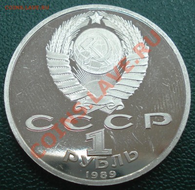 1р  1989г   МУСОРГСКИЙ   ПРУФ - М.Мусоргский_2