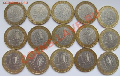 10р. ДГР (15 штук) до 4.12.12 до 21.00 - Безимени-2
