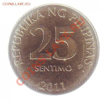 ФИЛИППИНЫ.25 СЕНТИМО.2001.БЛЕСК. до 06.12.12 в 22.00мск - филиппины 25 сентимо 2011 2.JPG