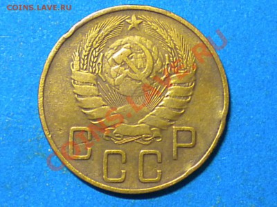 5коп.1938г. Определение шт. - 002.JPG