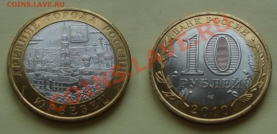 10р. БМ 2010 нао,перепись,юрьевец,брянск 06.12.12 22-22 - 2