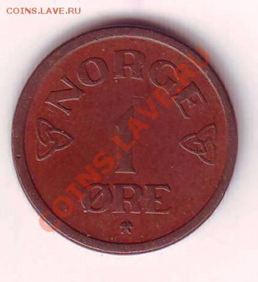 НОРВЕГИЯ.ОРЕ.1954. до 06.12.12 в 22.00мск - норвегия оре 1954 1.JPG