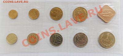 Продам НАБОРЫ ЦБ СССР - DSCN0805.JPG