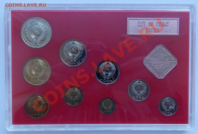 Продам НАБОРЫ ЦБ СССР - DSCN0814.JPG