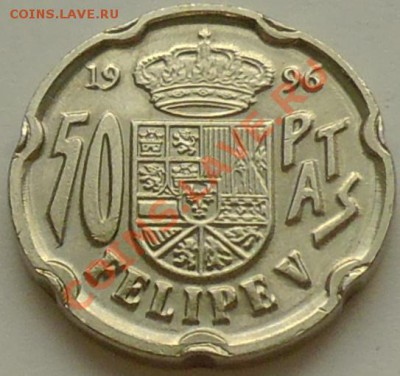 ИСПАНИЯ - 50 песет 1996 - Фелип V - до 6 ДЕКАБРЯ - 659