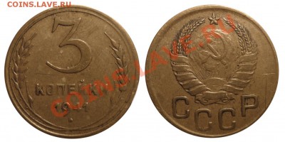 3 коп 1939 1941 до2.12.2012 в 22-00 МВ - 4f1-6av