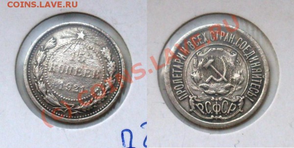 15к 1921 аук 1 день - SDC10005.JPG
