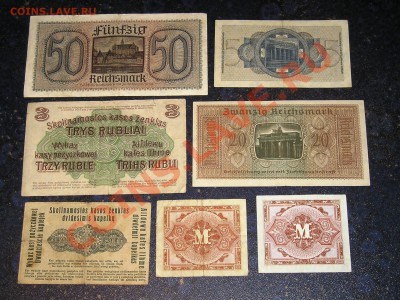 7 Банкнот - Германия - Оккупация I и II Мировой (02.12) - P1010012.JPG