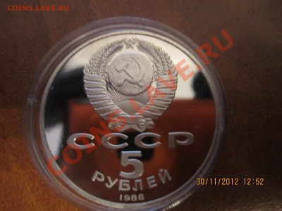 Новгород Пруф Капсула - IMG_1045.JPG
