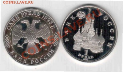 Россия пруфф П.С.Нахимов и Г.Р Державин до 4.12.12 до 22.30 - Отсканировано 30.11.2012 12-49_000