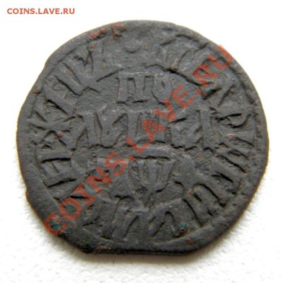 полушка 1709 г. до 02.12.12. в 22.00 мв - PB300045.1