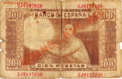 ИСПАНИЯ 100 ПЕСЕТ 1953 РОМЕРО ДЕ ТОРРЕС ДО 06.12-22Ч (3798) - img749