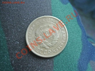 5 копеек 1930г до 2.12.2012г в 22-00МСК - 3353755