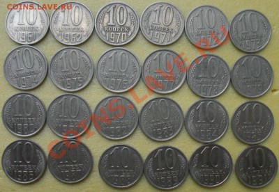 10 коп погодовка 1961-1991г 24шт. все разные - CIMG6635.JPG