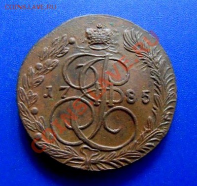 5 копеек 1785 ем, супер, до 03.12.12 в 22-00 по МСК - SDC14089.JPG