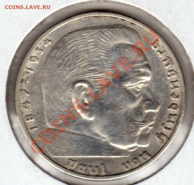Ag ГЕРМАНИЯ 2 РЕЙХСМАРКИ 1939А ДО 06.12.12 В 22.00МСК (3651) - img771