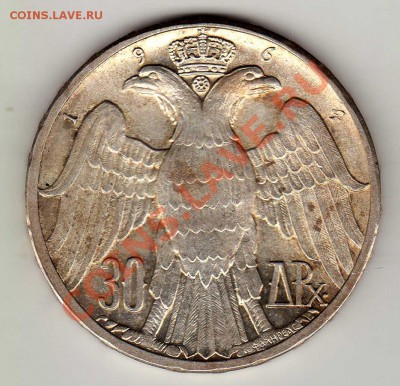 Ag ГРЕЦИЯ 30 ДРАХМ 1964 СВАДЬБА ДО 06.12.12 В 22.00МСК(3933) - img810