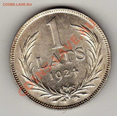 Ag ЛАТВИЯ ЛАТ 1924 ДО 06.12.12 В 22.00МСК (3878) - img811