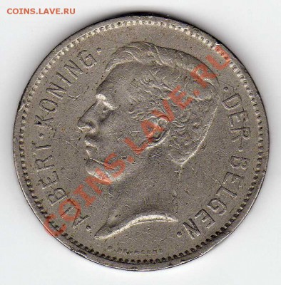 БЕЛЬГИЯ 5 ФРАНКОВ 1932 ДО 06.12.12 В 22.00МСК - img780