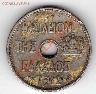 ГРЕЦИЯ 5 ЛЕПТА 1912 СОВА ДО 06.12.12 В 22.00Ч (3873) - img784
