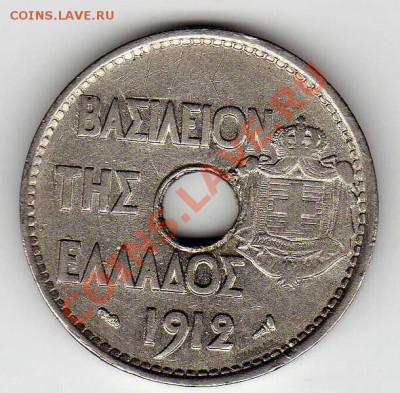 ГРЕЦИЯ 20 ЛЕПТА 1912 ДО 06.12.12 В 22.00Ч (3873) - img786