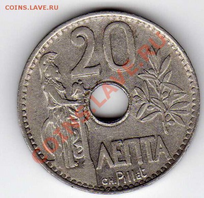 ГРЕЦИЯ 20 ЛЕПТА 1912 ДО 06.12.12 В 22.00Ч (3873) - img824