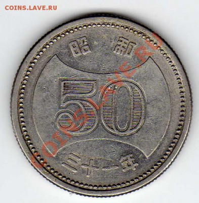 ЯПОНИЯ 50 ИЕН 1955 ДО 06.12.12 В 22.00Ч (3788) - img828