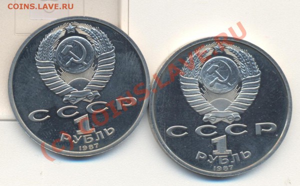 Бородино 2 шт до 16.10 22.00 - Бородино 002