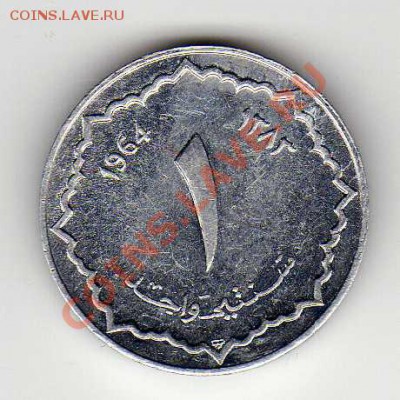 АЛЖИР САНТИМ 1964 ДО 06.12.12 В 22.00МСК (3891) - img830