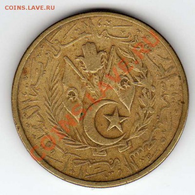 АЛЖИР 50 САНТИМОВ 1964 ДО 06.12.12 В 22.00МСК (3891) - img795