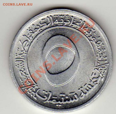 АЛЖИР 5 САНТИМОВ 1970 ФАО ДО 06.12.12 В 22.00МСК (3891) - img834