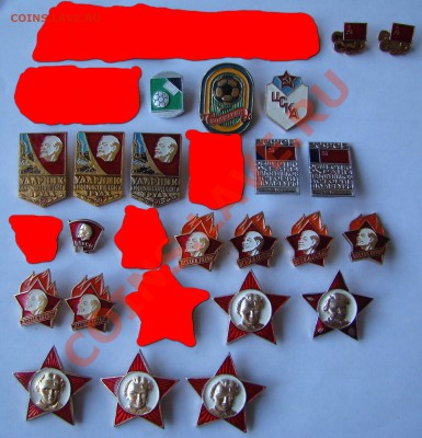 ПРОДАМ ЗНАЧКИ ПО 15 РУБЛЕЙ ЗА ШТУКУ - DSC00476.JPG