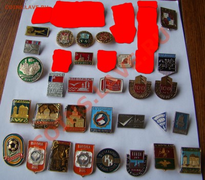 ПРОДАМ ЗНАЧКИ ПО 15 РУБЛЕЙ ЗА ШТУКУ - DSC09974.JPG