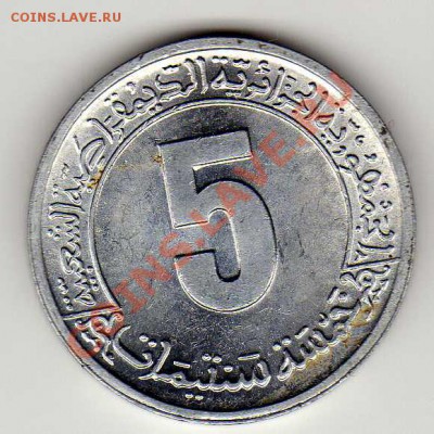 АЛЖИР 5 САНТИМОВ 1974 ФАО ДО 06.12.12 В 22.00МСК (3891) - img835