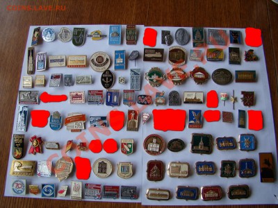ПРОДАМ ЗНАЧКИ ПО 15 РУБЛЕЙ ЗА ШТУКУ - DSC09982.JPG